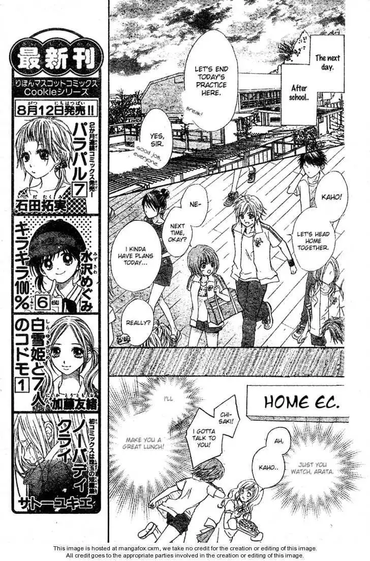 Koi no Ichibyougo Chapter 0 22